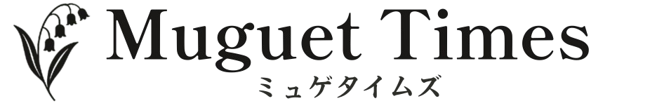 Muguet Times-ミュゲタイムズ-